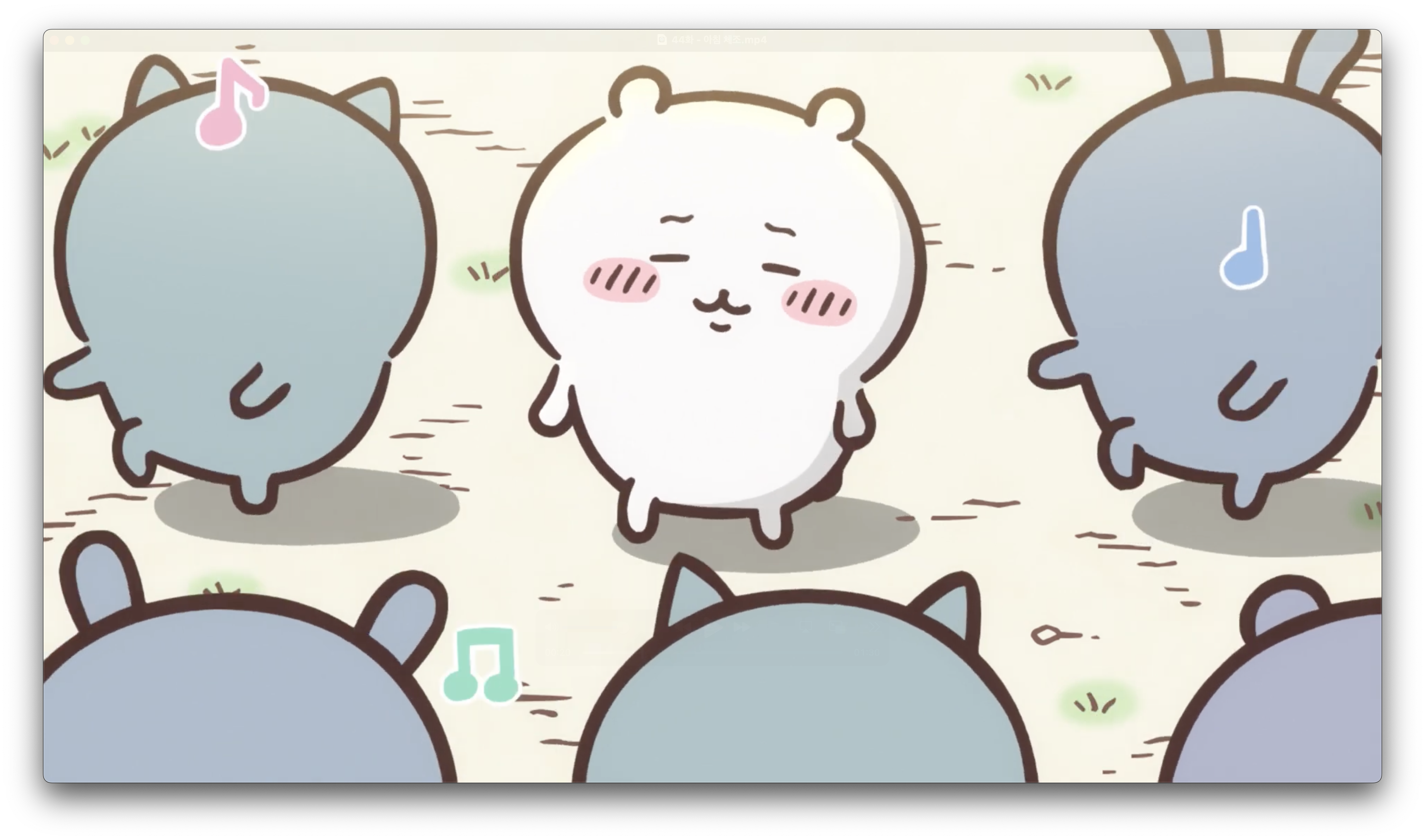 ちいかわ 第44話